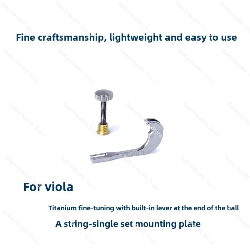 Suitable for Titanium Alloy Viola Ball Tail Built-in Lever Micro-tuning Hook 4/4 Accessories 1.1g