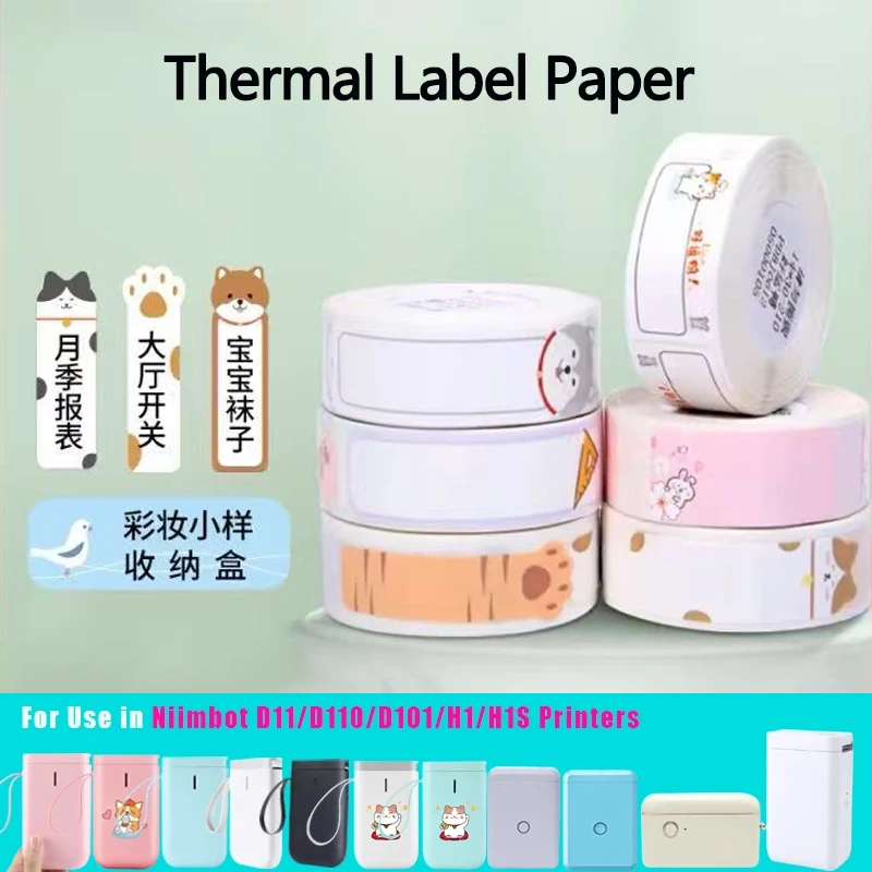 Niimbot D110/D11/D11Pro/D101/H1S/H1 Cartoon Animal Label Price Printing Paper Kindergarten Classification Name Stickers