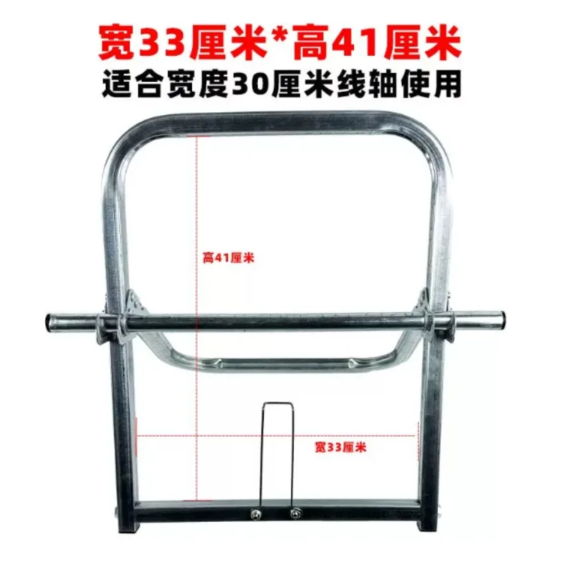 Foldable Fiber Optic Cable Spool Dispenser, Adjustable Wire Rack for Network Cable, Portable Outdoor Installation Tool
