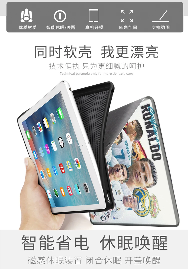 Football Superstar R-Ronaldo Case For iPad 10.2 7th 8th Air 1 2 3 Mini 2 3 5 Case Luxury Silicone For iPad Air 4 iPad Pro11 Case