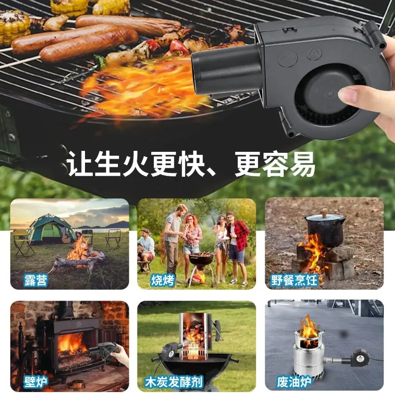 BBQ Fan Small Blower Blast Engine with Air Collecting Adjustable Speed Cooking Tool Handheld Adjustable Speed Fan 5500r/min