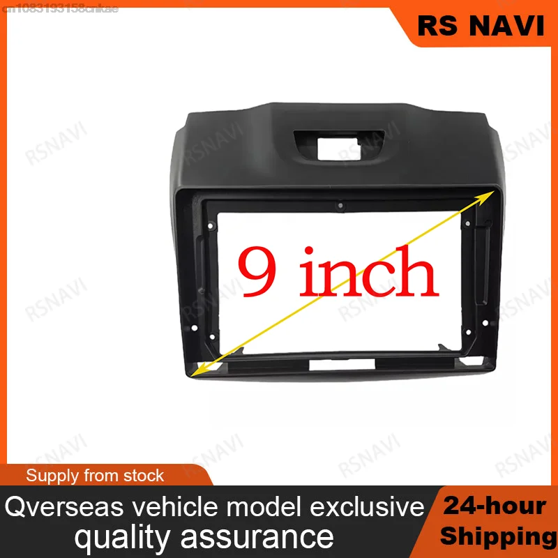 2 Din 9 Inch Car Radio Fascia Panel Frame for Chevrolet Trailblazer Holden Colorado S10 Isuzu D-max MU-X Dash Mount Kit