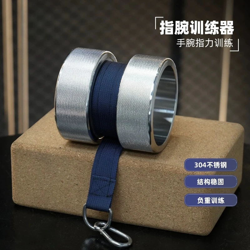 Stainless steel finger and wrist comprehensive trainer wrist device forearm training wrist wrestle