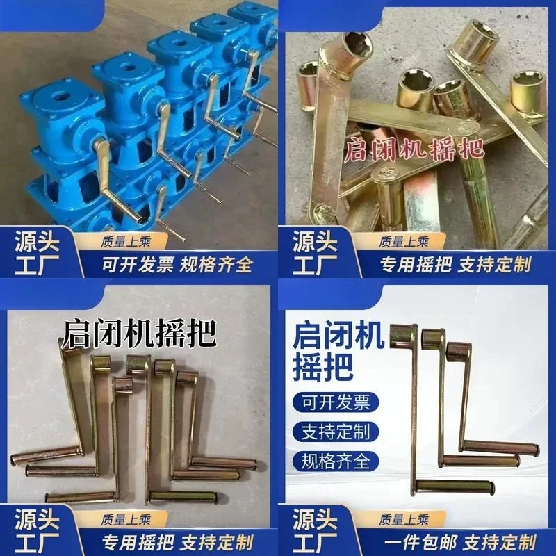 Manual Electric Side Screw Hoist Wrench for Sluice Channel Gate Shaker
