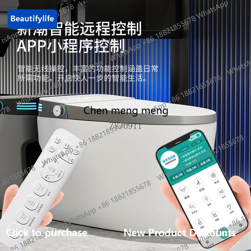 

M183 No water pressure limit smart toilet household fully automatic integrated instant electric siphon toilet