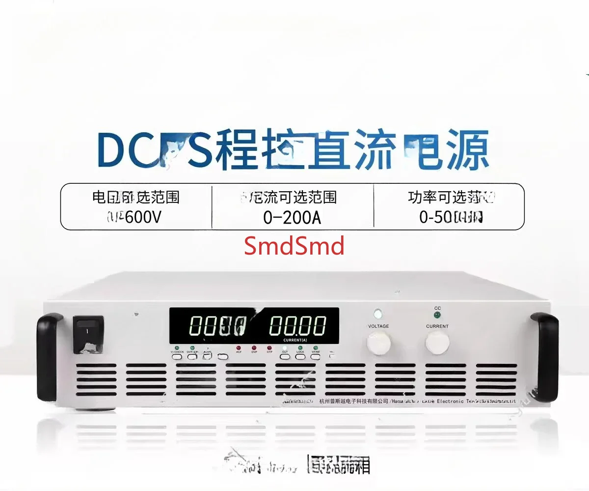 High precision high voltage adjustable DC regulated power supply