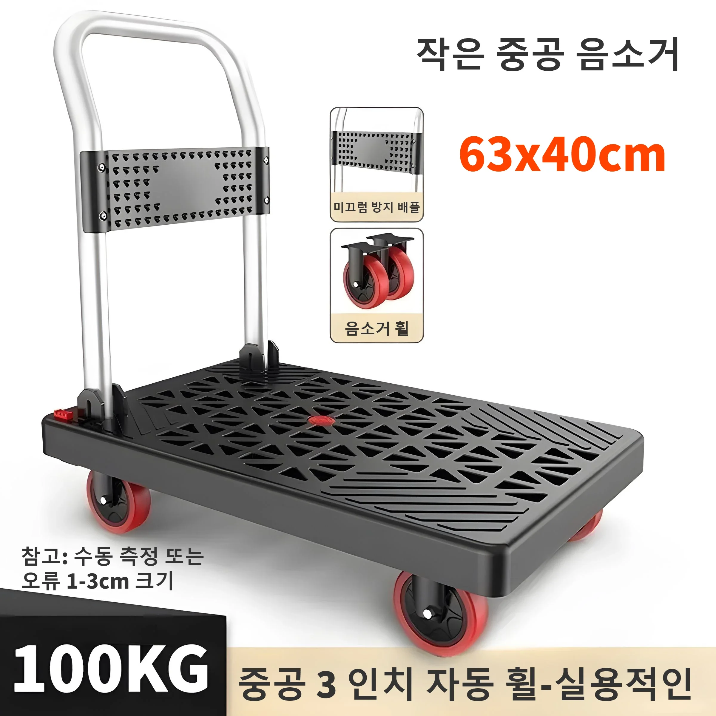 72x48cm 60-360kg Hand Carts Trolleys Foldable Flatbed Handling Vehicle Silent Cargo Pulling Household Material Handling Tools