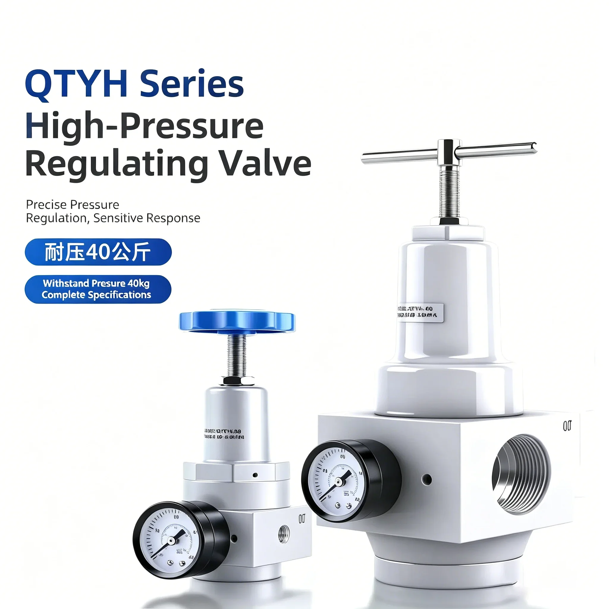 HLH QTYH08/10/15/20/25/40/50 Air Compressor Air Pump Pneumatic High Pressure Reducing Valve Pressure Regulating Valve