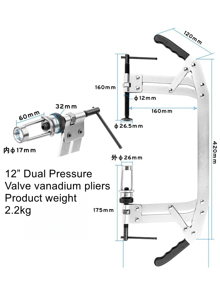 Pressure type vanier pliers valve spring compressor pulling disassembly tool oil seal removal special auto insurance tools