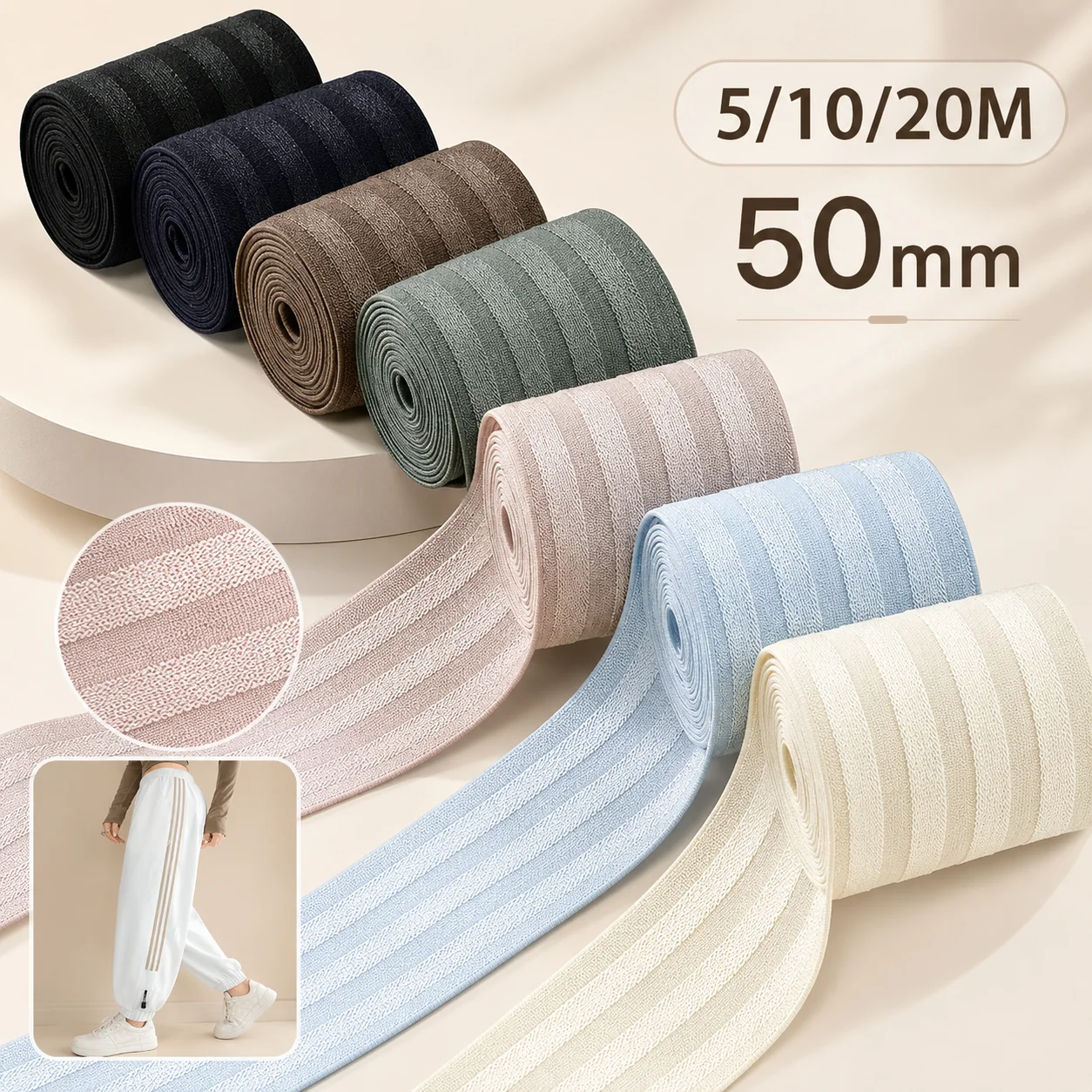5/10/20M 50mm Striped Nylon Elastic Band Soft Stretch Webbing Ribbon for Pants Waistband Sportswear