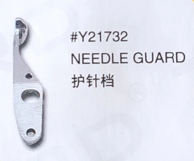 

（10PCS）Needle Guard Y21732 for YAMATO Sewing Machine Parts