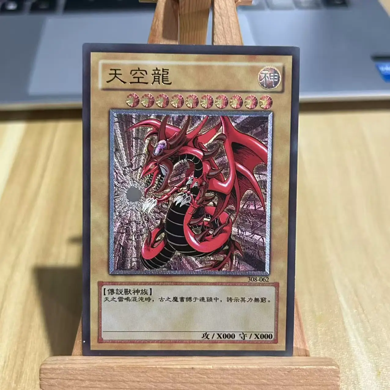 Yu-Gi-Oh! Tarjeta de Juego Coleccionable DIY Réplica Flash UTR2 Parte 1 Dios Egipcio Obelisco El Atormentador Exodia Juguete