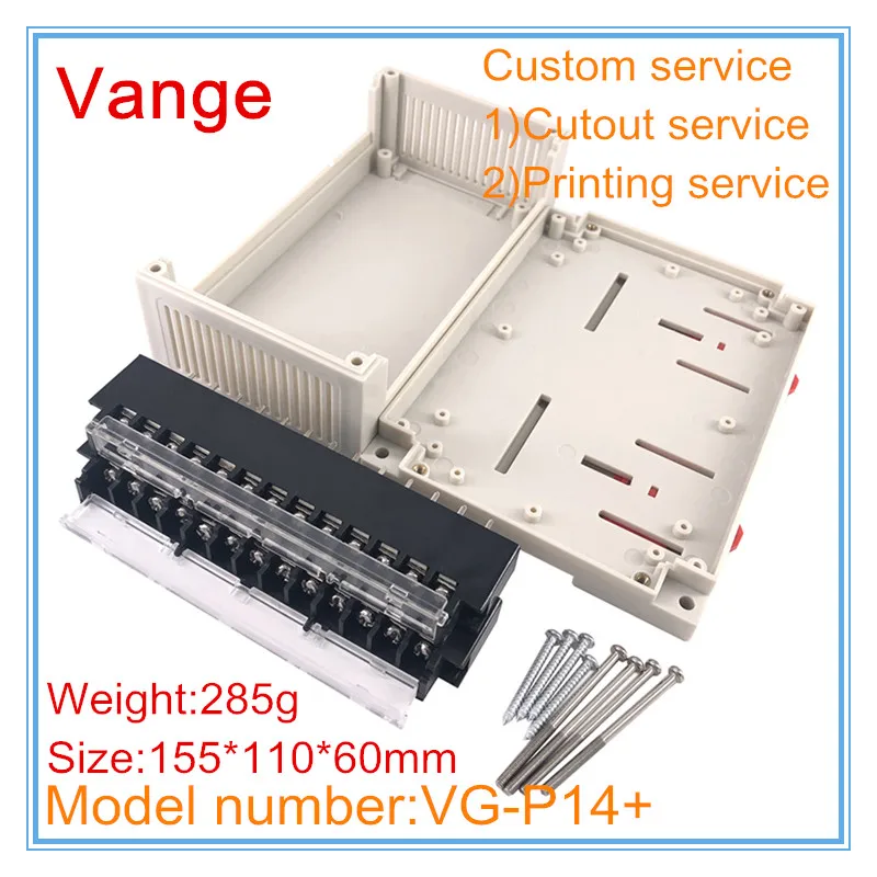Vange PLC terminal block housing 155*110*60mm ABS plastic junction box