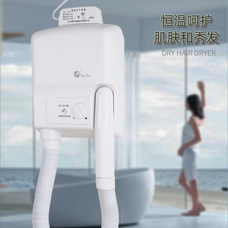 Bathroom constant temperature wall mounted hair dryer, hair dryer, and skincare dryer. Bathroom health and safety