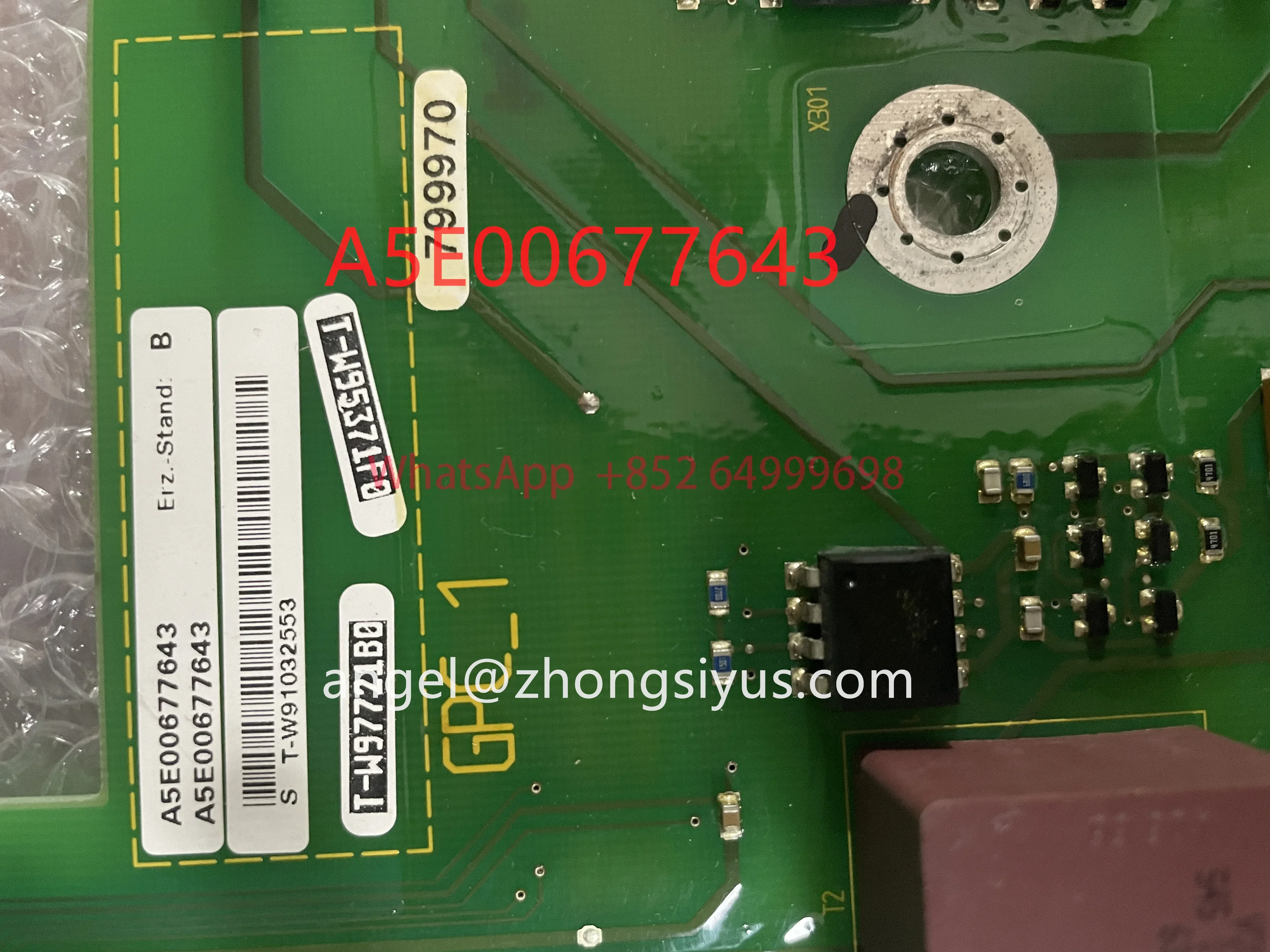 

A5E00677643 test ok 440 75KW Drive plate