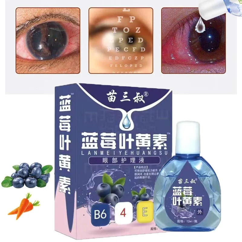 

3pcs 12ml Blueberry Lutein Eye Drops Eyes Pain Dry Itchy Fatigue Myopia Protect Vision Eyesight Improvement Health Care Liquid