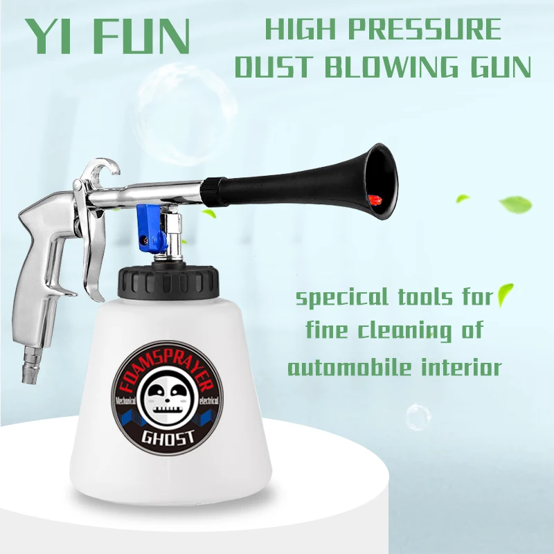 Car Wash Accessories Tornado Car Interior Deep Cleaning Dust Gun High-Pressure Pneumatic Spray Gun Car Wash Dust Gun With Brush