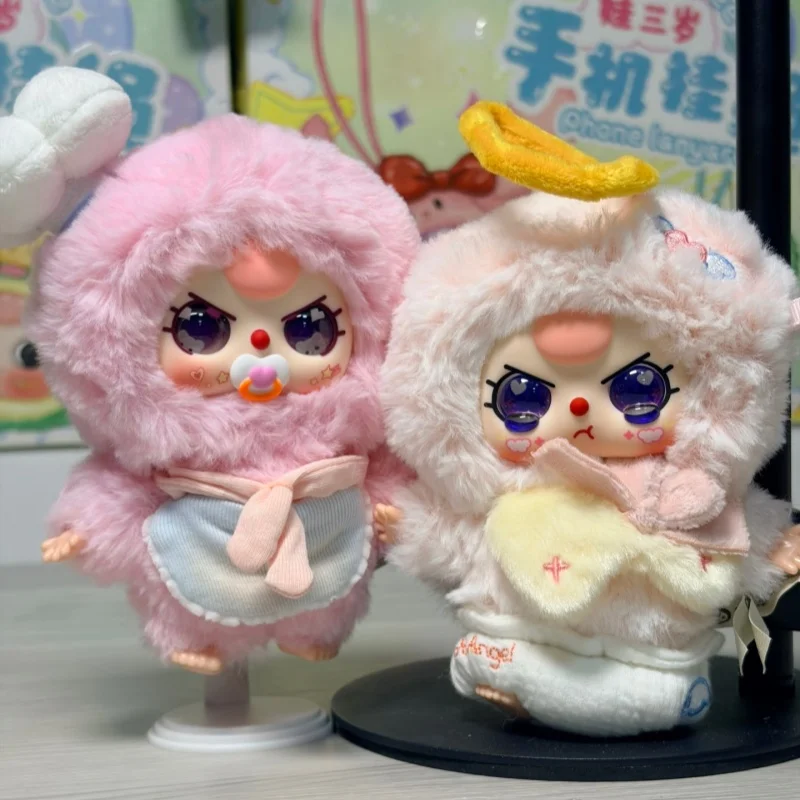 

Authentic Baby Three Good Baby Series Plush Vinyl Face Blind Box Trendy Collectible Doll Figurine Gift For Girls Cute Doll Toy