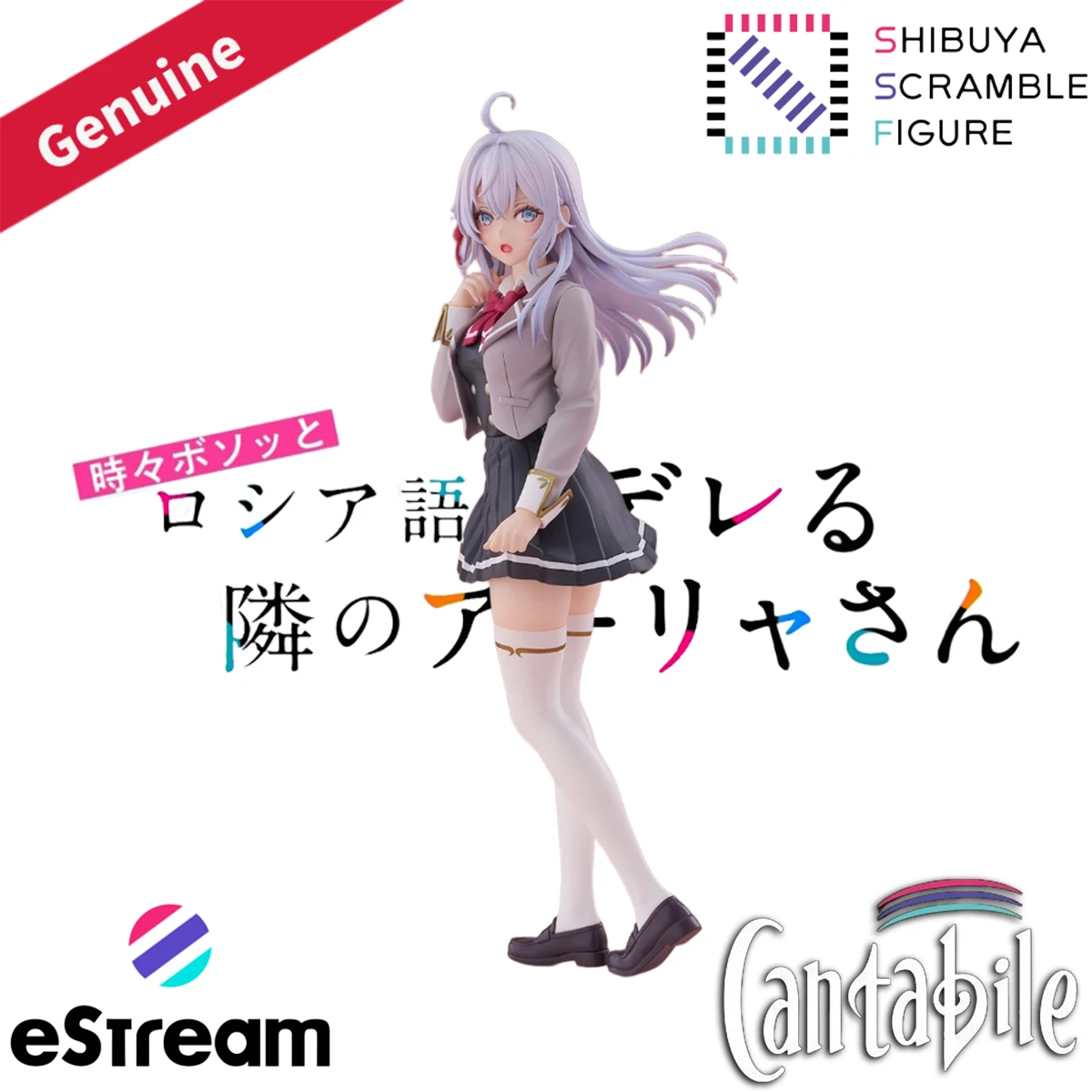 

Original Genuine EStream Prepainted Cantabile Tokidoki Bosotto Russia-go De Dereru Tonari No Alya-san Alisa H=210mm Model Figure