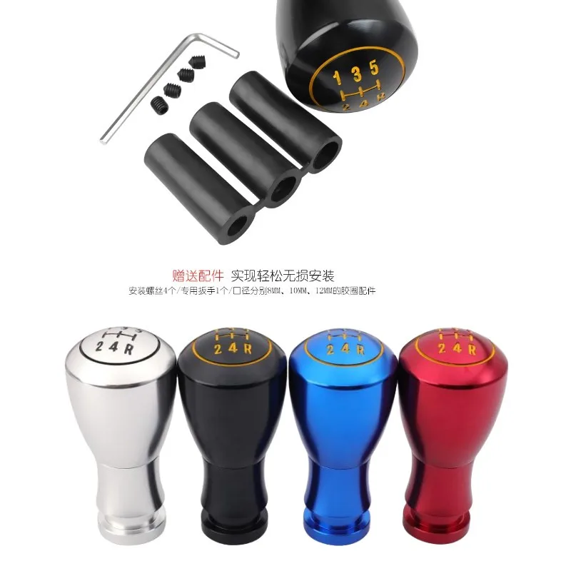 For 5 Speed Car Gear Shift Knob Manual Transmission Aluminum Alloy Replacement Part