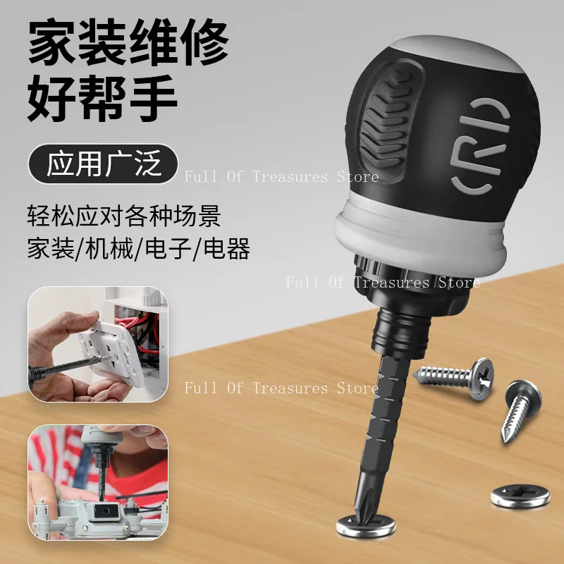 Ratchet Short-handled Screwdriver Dual-purpose Single Cross Head Strong Magnetic Combination Set