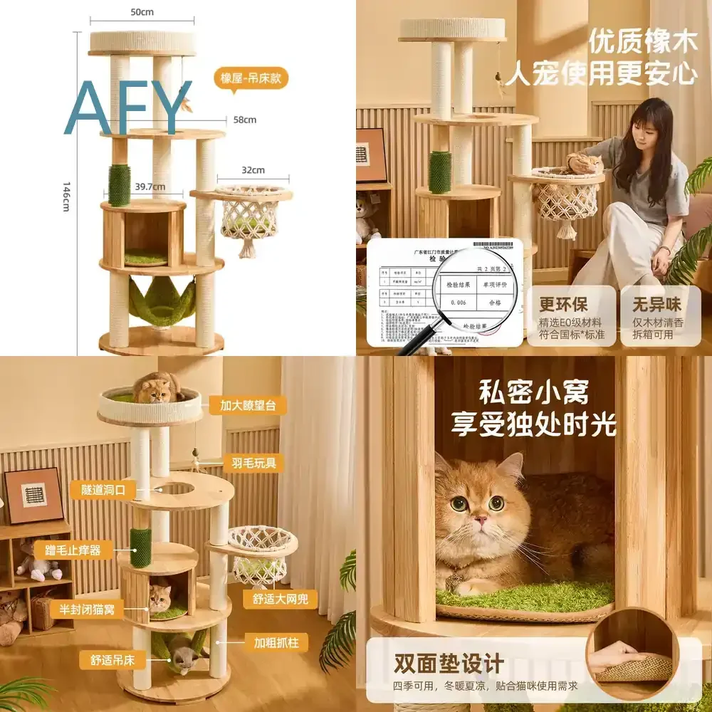 Solid Wood Climbing Frame for Cats Nest Tree Integrated Maine Coon Cat Toy for Large Breeds Indoor Vertical Scratching Post