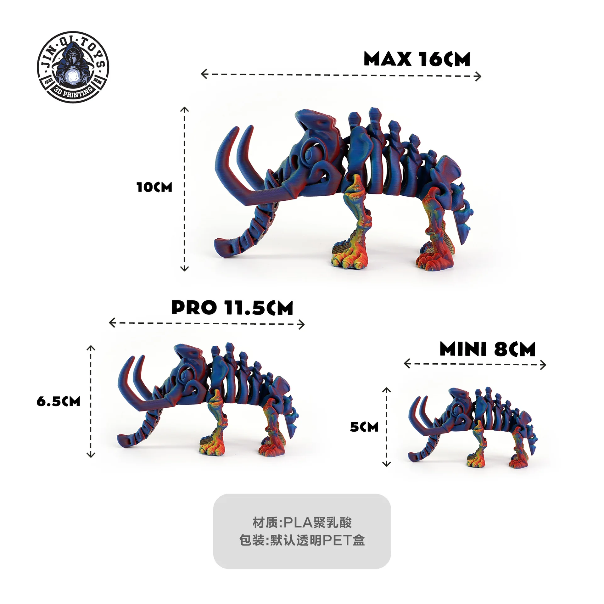 

3D печать, трансграничная, специально для взрывного мамя, кость динозавра, забавная игрушка, орнамент, фигурка, подарок, моделирование скелета