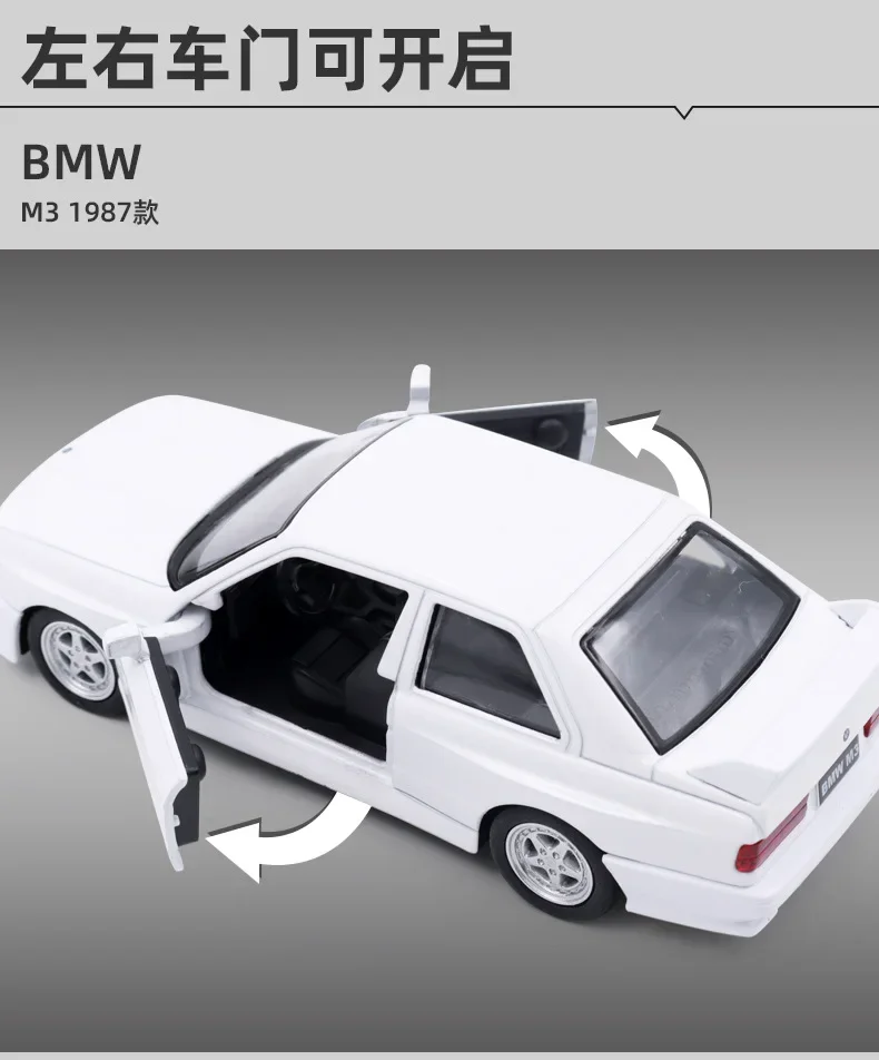 1:36 BMW M3 E30 1987 Porsche 911 Turbo Audi Quattro Металлическая игрушка из сплава автомобиля Литье под давлением и игрушечные транспортные средства Модель автомобиля для детей