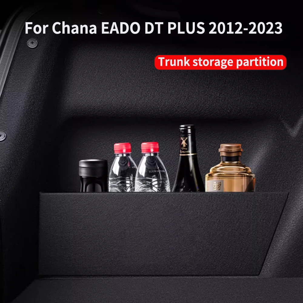 

Подходит для Chana EADO DT PLUS 2012-2023, внутренняя отделка багажника, автомобильные принадлежности, ящик для хранения и хранения