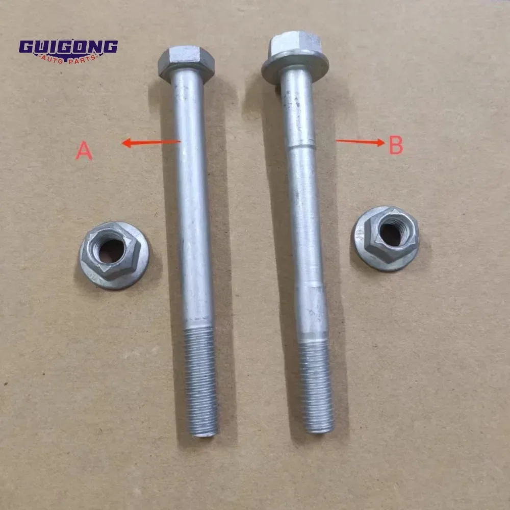 GUIGONG  M10*110 Upper Control Arm Screw, Swing Arm Fixing Screw Suitable for Audi A6L C6 C7 B8 B9 Q5 A5 Car Accessories