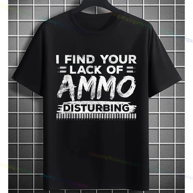 

Забавная футболка с рисунком «I Find Your Lack of Ammo Disturbing», футболка из чистого хлопка с короткими рукавами, повседневная футболка, уличная одежда