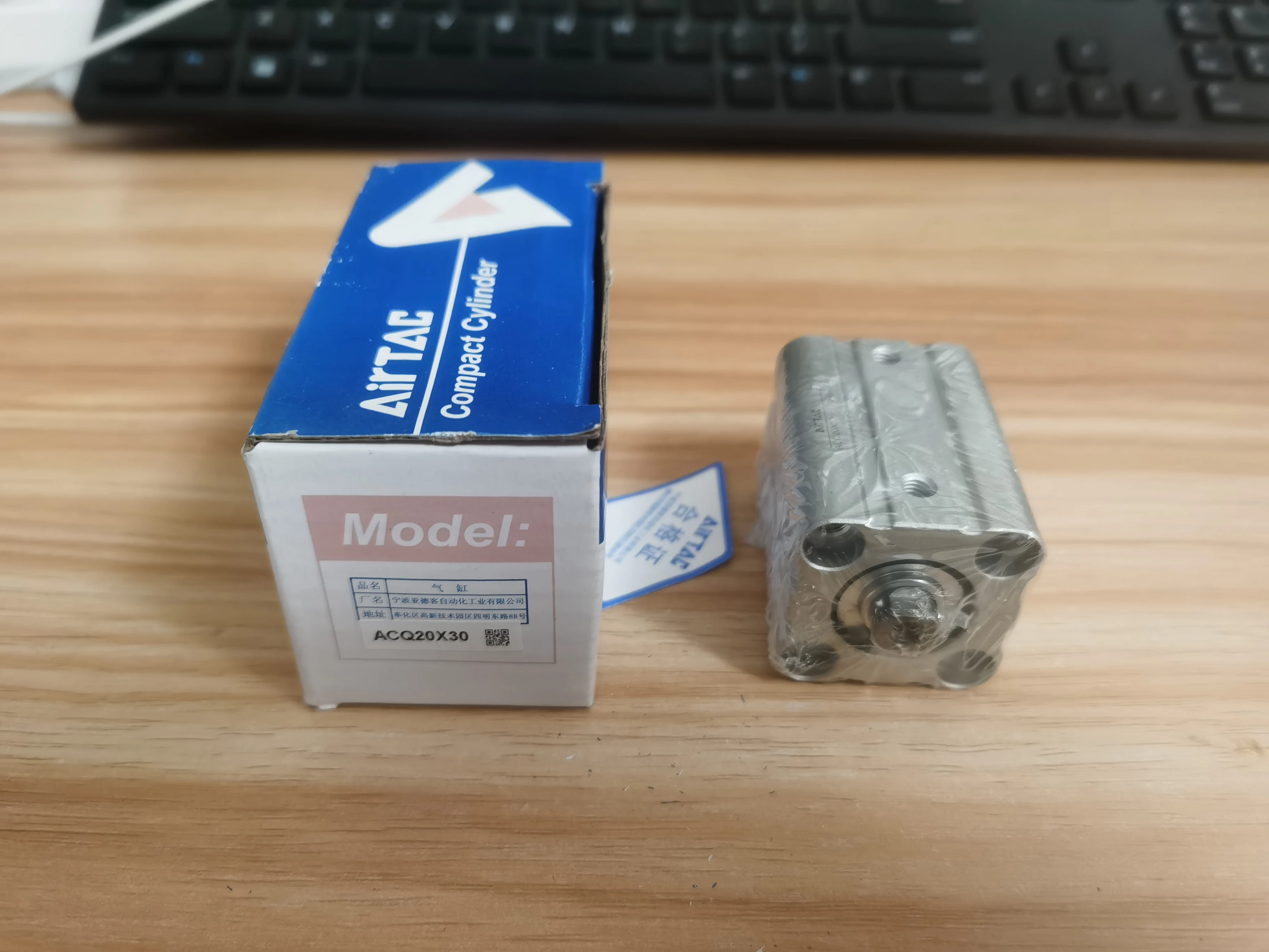 Nouveaux intervalles AirTAC ACQ20X30, 1 pièce