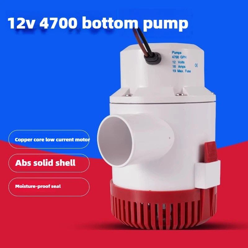 High Flow Submersible Boat Plumbing Marine Bilge Water Pump 12V/24V 32A/22A 8M G4700