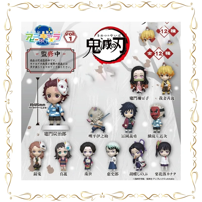 

Demon Slayer: Kimetsu No Yaiba Kamado Nezuko Kamado Tanjirou Q-version Ornament Collection Action Figure Model Toys