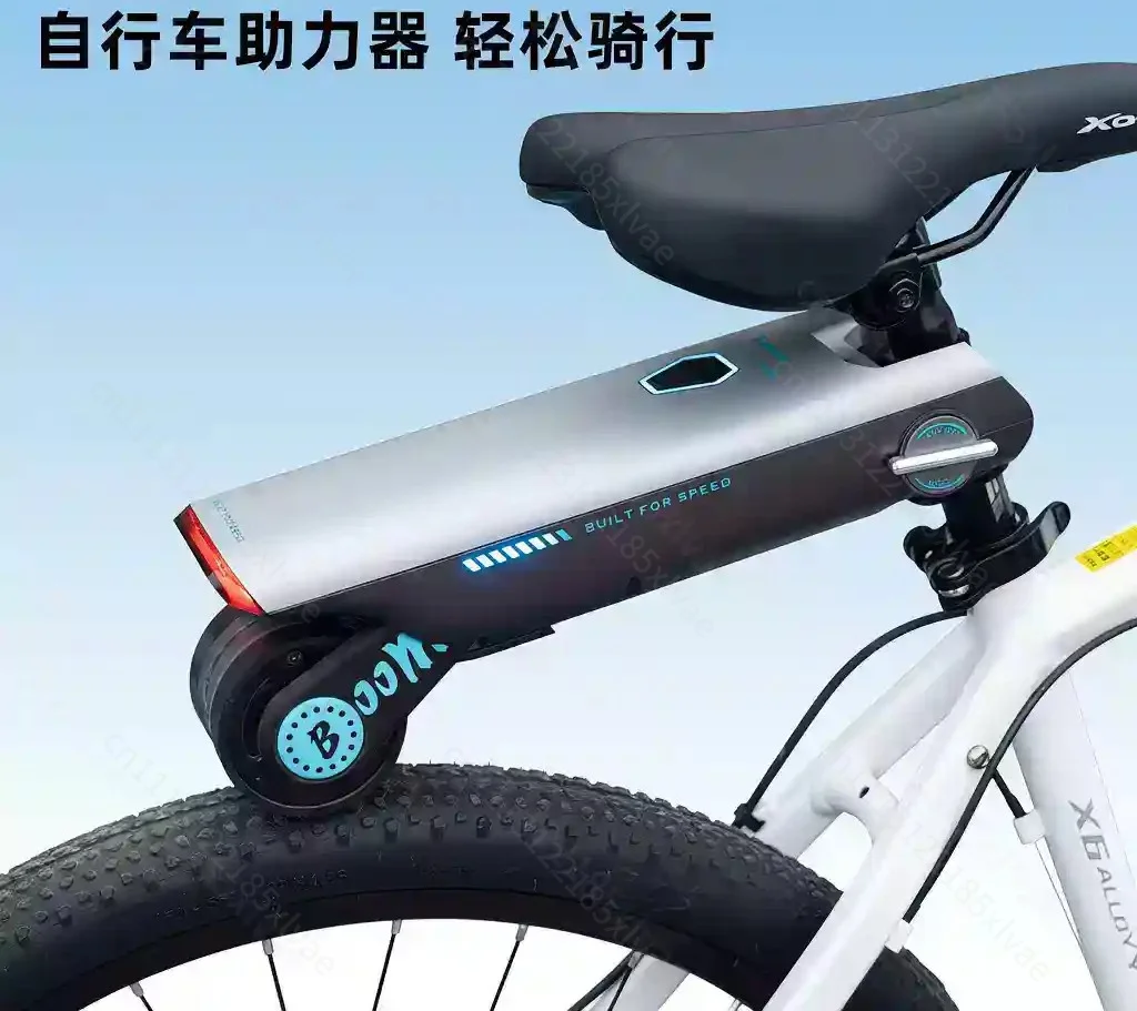 Bicycle Electric Assist Kit, Bike Booster Power Assist Device, E-Bike Conversion Power Accessories