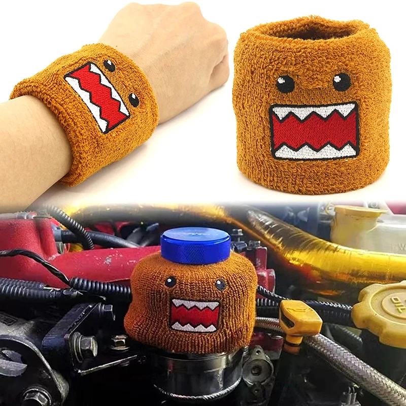 Motorcycle Racing Brake Oil Pot Cover Clutch Oil Pot Cover Car Fuel Tank Brake Clutch Fuel Tank Cover Socks Sweat-absorbent Belt
