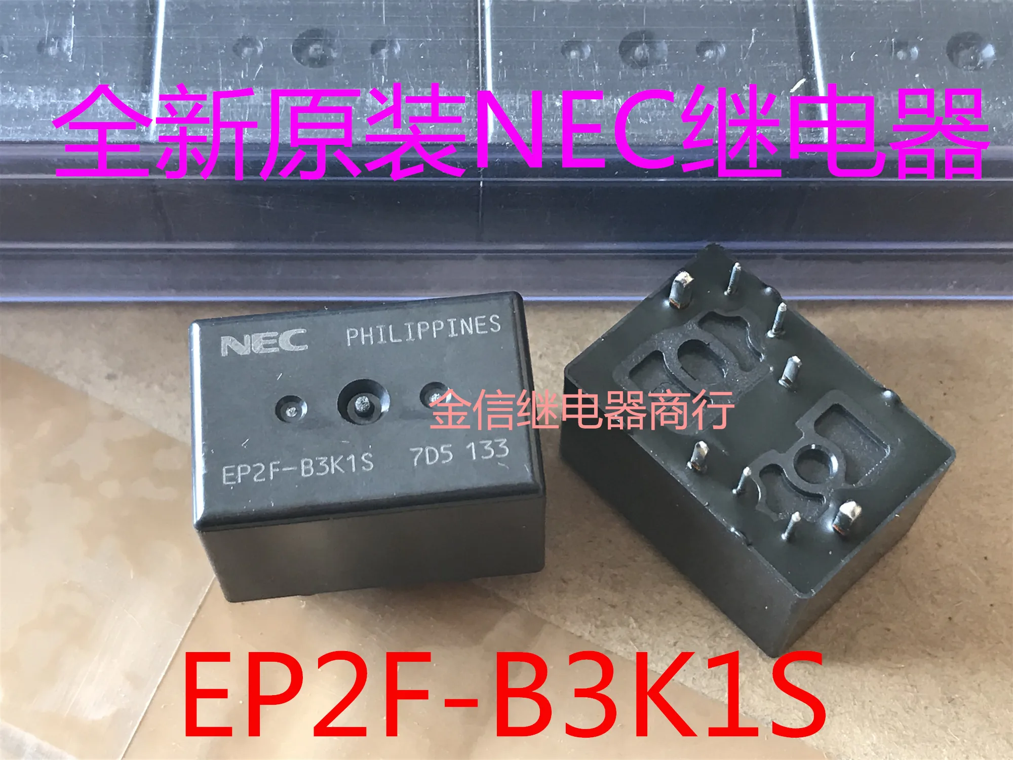 Free shipping  EP2F-B3K1S  NEC        8    10PCS  As shown