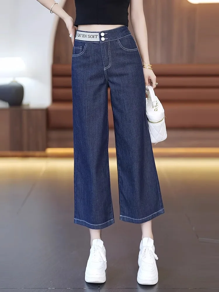 

High Waist Wide Leg Denim Jeans Women's Summer Thin New Ice Silk Eighteen Pants Straight Cut Trousers Spring Autumn Faion