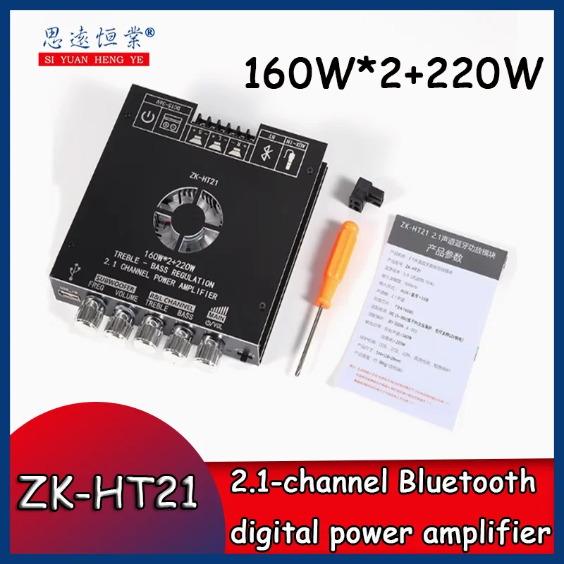 

1pcs ZK-HT21 2.1-channel Bluetooth digital power amplifier TDA7498E high and low pitch power amplifier 160W*2+220W