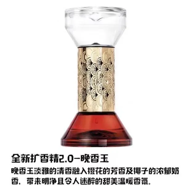 Diptyques Hourglass Diffuser Baies High Quality Aromatherapy Natural Scent Home Fragrance Slow Flow Aromatherapy Gift image 3