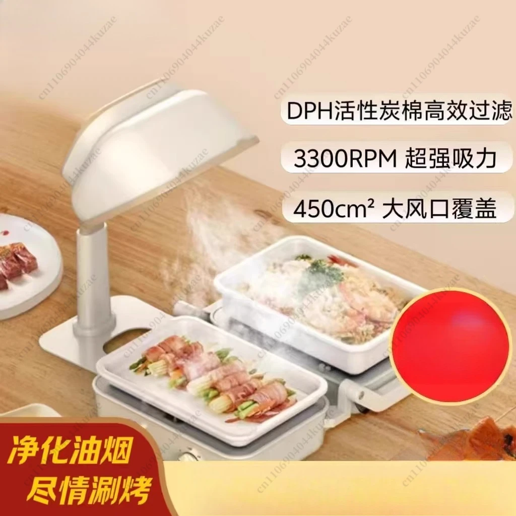 Portable Desktop Range Hood, Household Small Air Purifier for Living Room Hot Pot & Barbecue