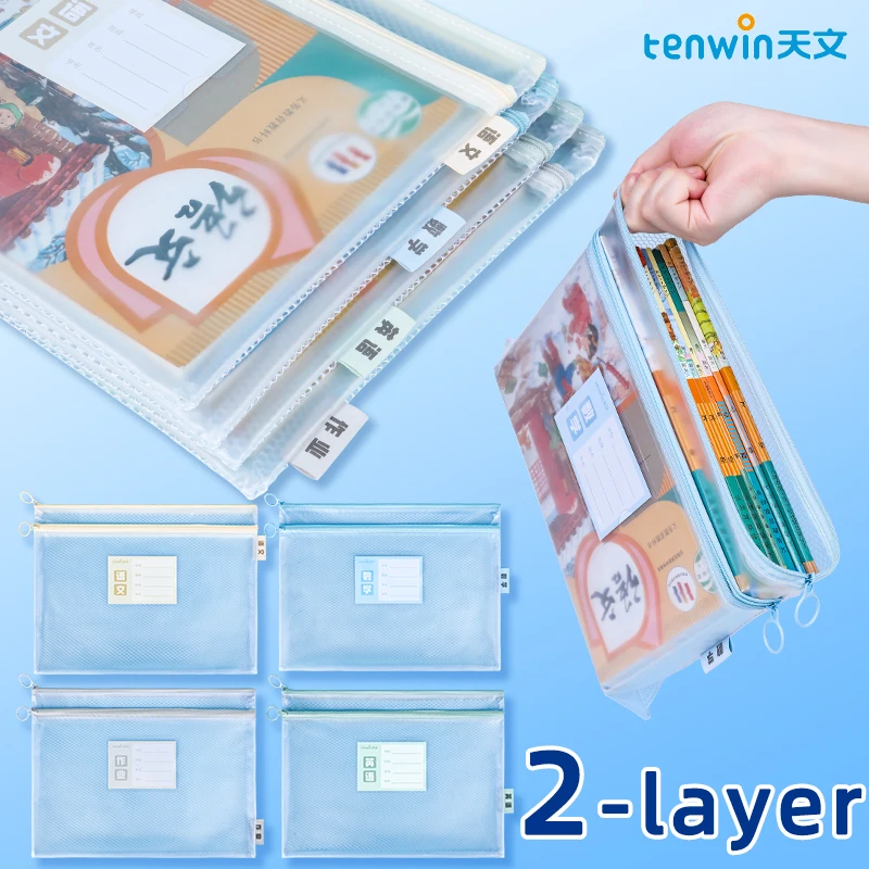 Tenwin 2 layer Storage Folder File Mesh Zipper Pouch A4 Frosted waterproof Document Bag Zip File Folders School Office Supplies