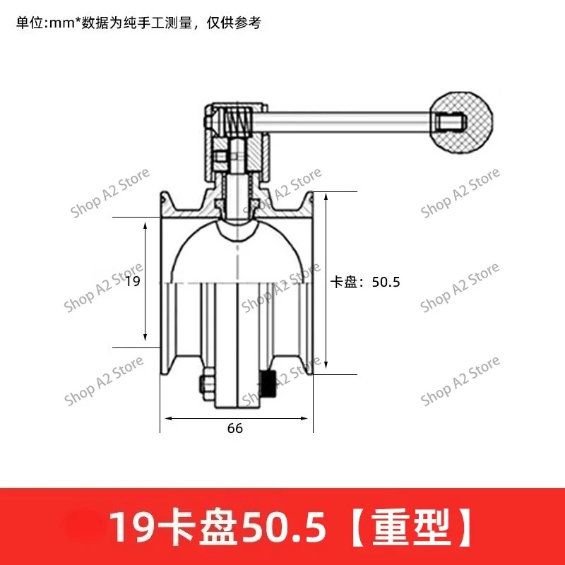 304 Sanitary Grade Quick-loading Butterfly Valve Steel Clamp Valve Chuck Manual Buckle Disc Valve Clamp