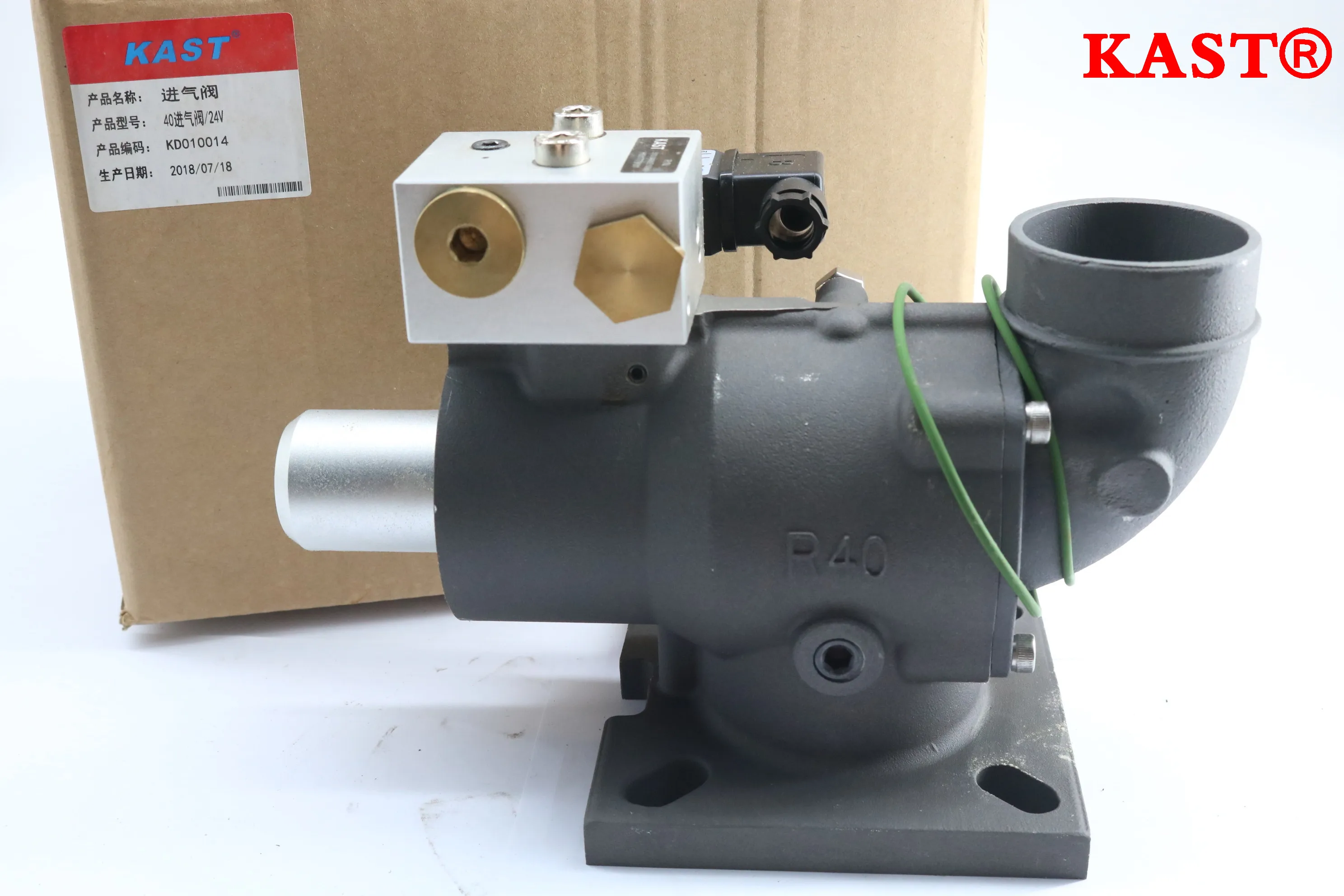 วาล์วไอดีเครื่องอัดอากาศแบบสกรู KAST รุ่น 11986674 สำหรับขาย