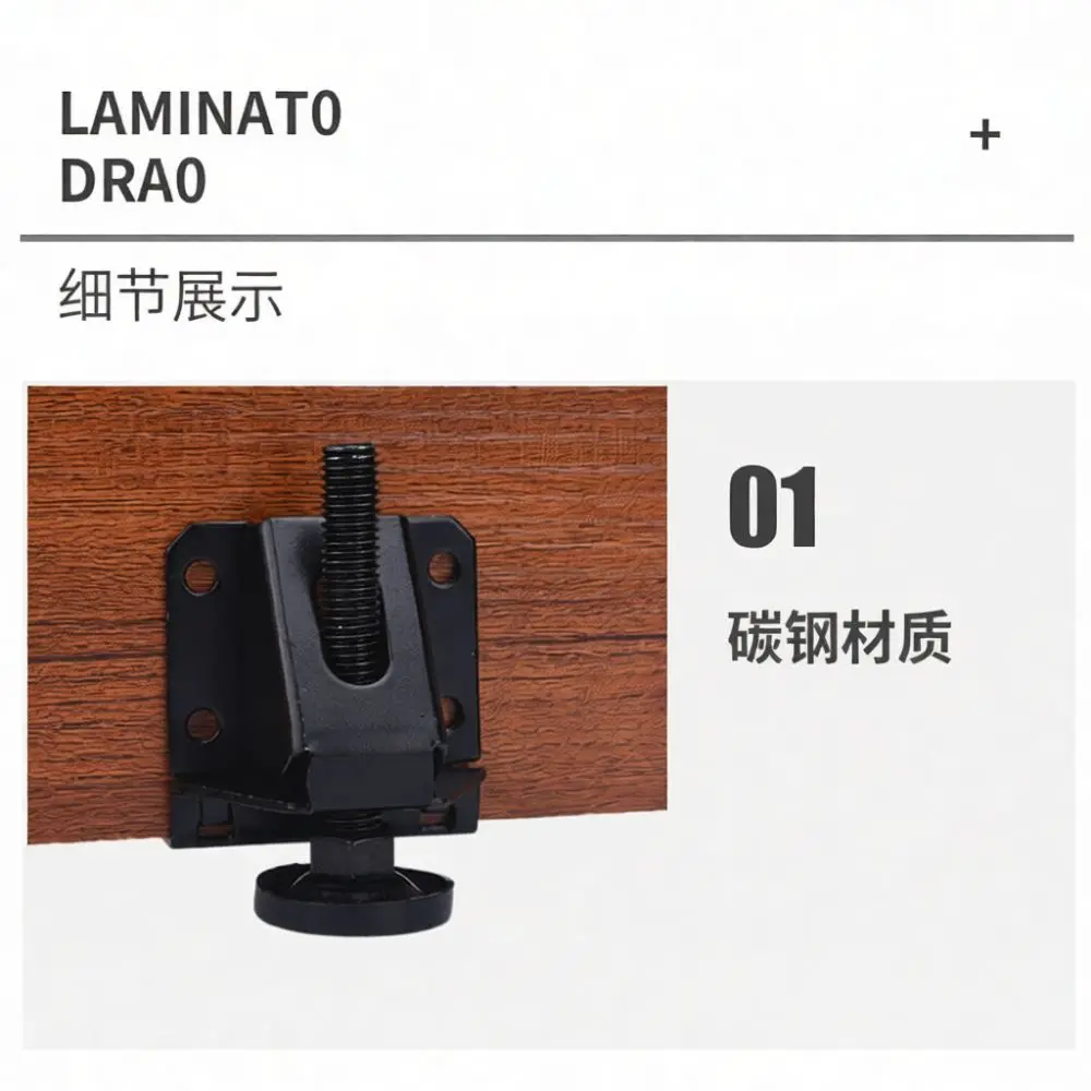 Furniture Leveling Feet Adjustable Screw Base Cabinet Stabilizer Anti Slip Leg Support Hardware Accessory For Home