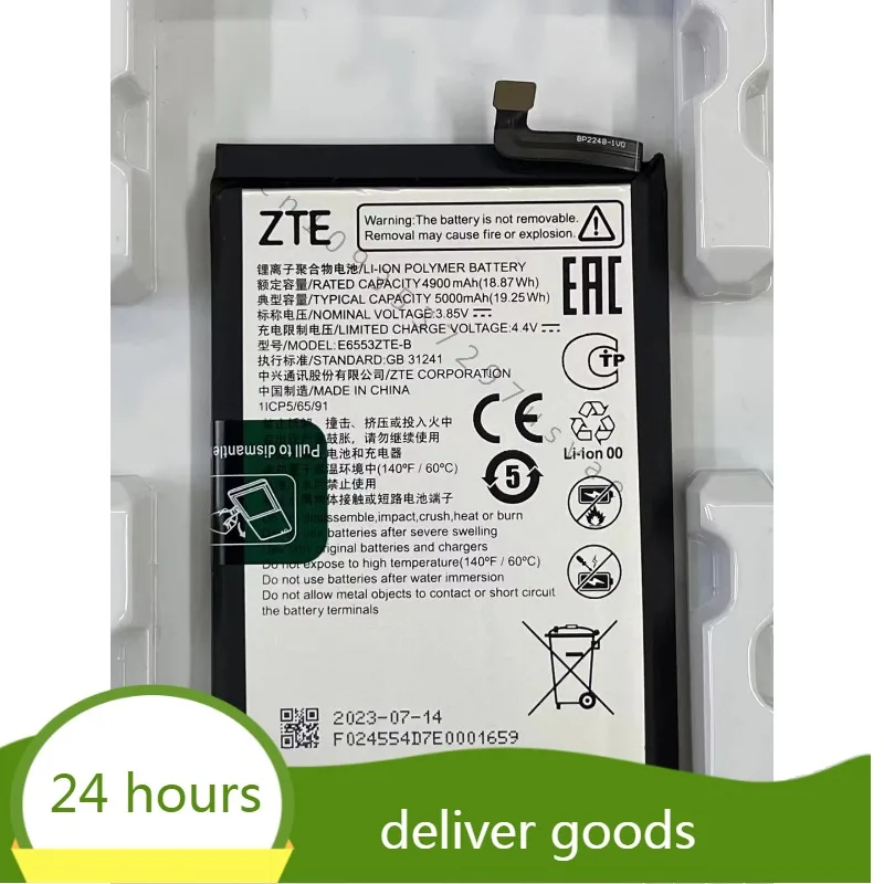 

For ZTE E6553ZTE-B Battery
