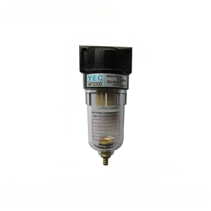 AF2000 air compressor oil-water separation gas filter air pump spray paint dry air source processor