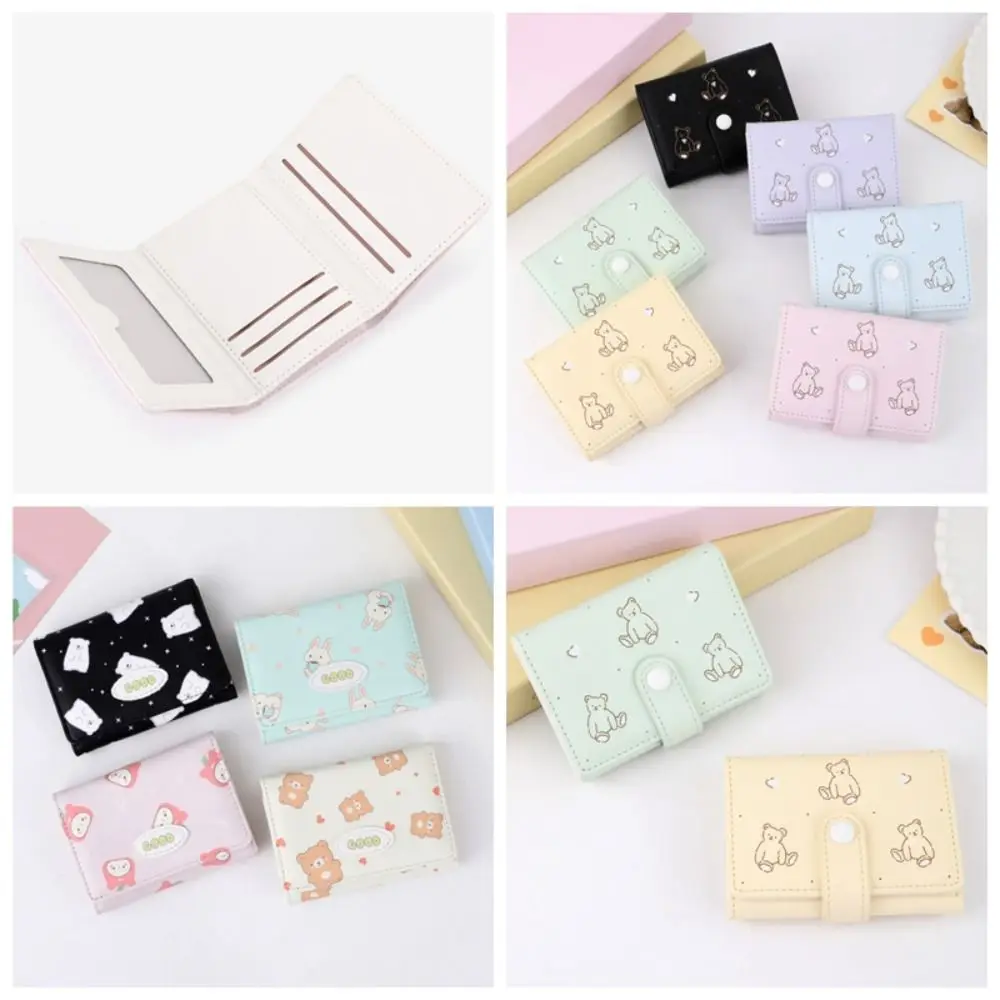 Fashion Bear Three-fold Wallet Korean Style Solid Color Short Wallet Cartoon Multi Card Slots Women Coin Purse Girl