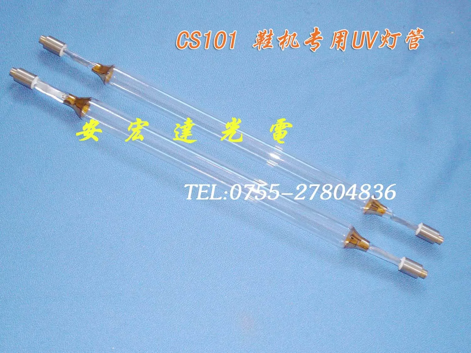 2024 Metal Uv Lamp Cs-101 2kw 400mm High-pressure Mercury 