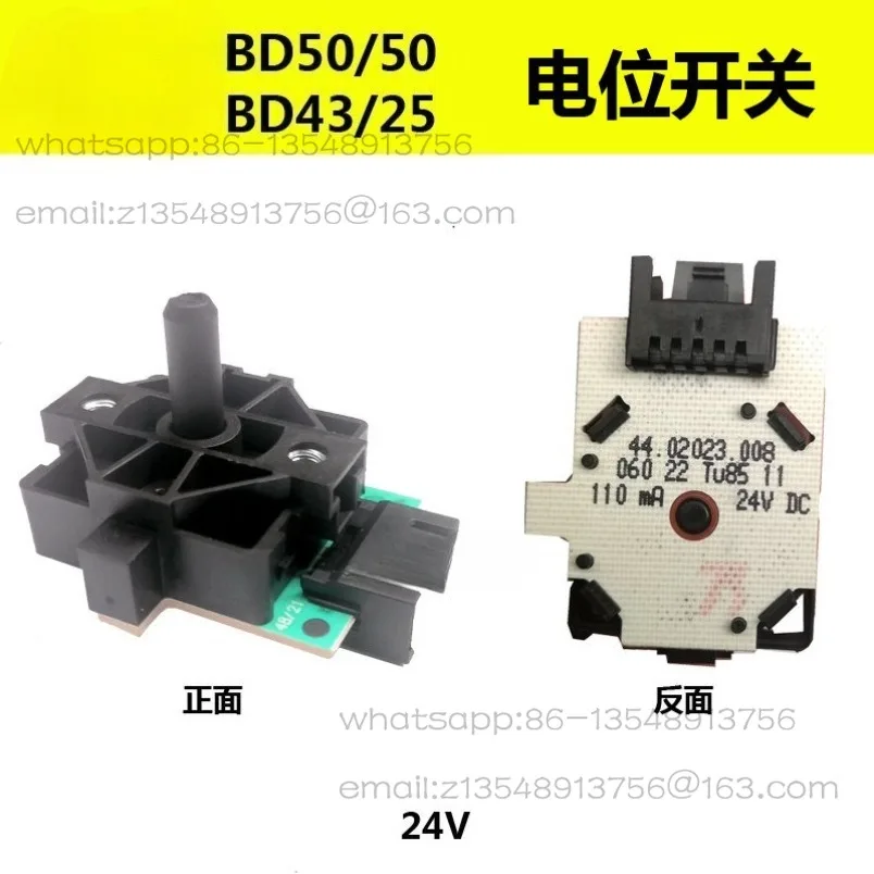 Washing and drying machine BD50/50 original accessories, potential switch 24V switch knob is in stock.